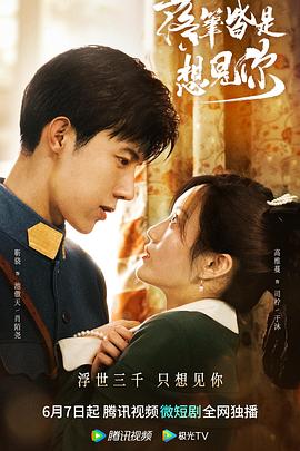 《眠狂四郎无赖控：魔性之肌》电影高清完整版
