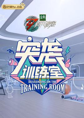 《眠狂四郎无赖控：魔性之肌》电影高清完整版