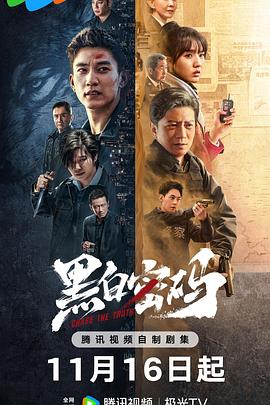 《神乐》电影高清完整版