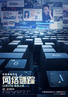 《红白黑黄第八季》动漫高清全集