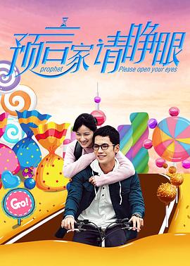 《轻松摇晃》电影高清完整版