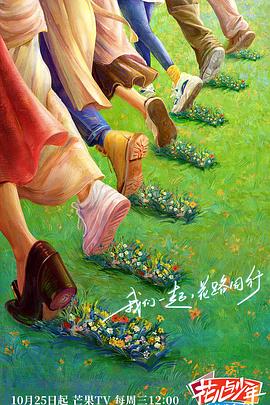 《苏生龙王传说》动漫高清全集