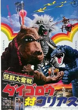《见笑》综艺高清完整版