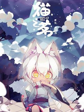 《妻子的浪漫游览2025》综艺高清完整版