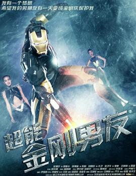 《回家的路2025》电影高清完整版