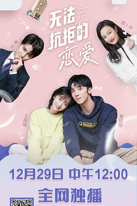《杜玛(剧情说明)》电影高清完整版