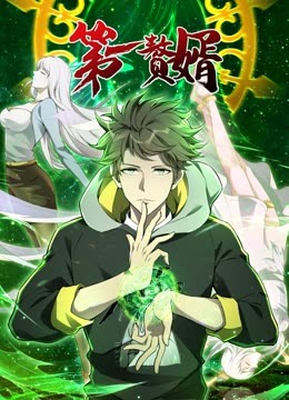 《承欢记》电视剧高清全集