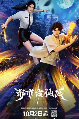 《赤毛》电影高清完整版