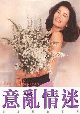 《迟到的钢琴》电影高清完整版