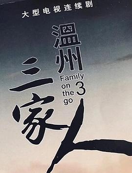 《科学怪人的怪兽 山达对盖拉》电影高清完整版