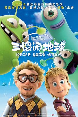 《孔雀王朝》电影高清完整版