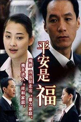 《我不是药神【影视说明】》电影高清完整版