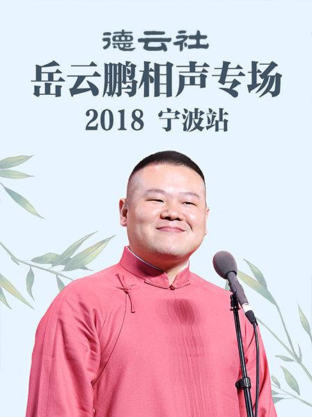 《咱们爱情吧第三季》综艺高清完整版