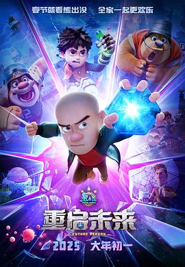 《欧若拉之晨》电影高清完整版