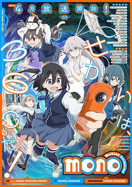 《一场足球赛》电影高清完整版