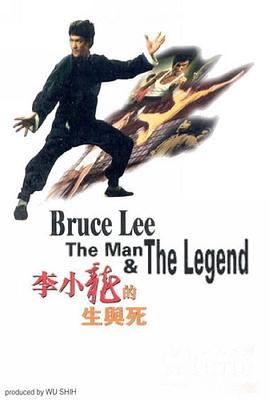《海豚王之死》电影高清完整版
