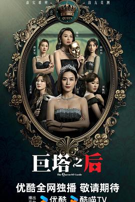 《汉娜·蒙塔娜20周年特别集》电影高清完整版