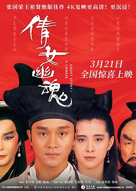 《晚开的盛花》电影高清完整版