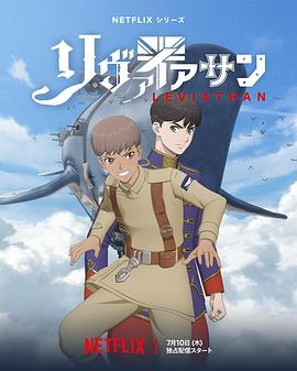 《业界前五》电影高清完整版