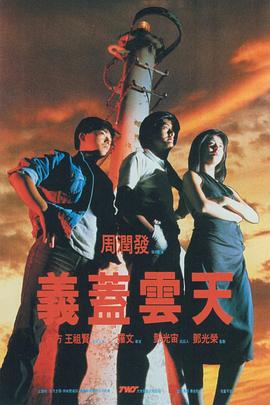 《龙之谷：拂晓奇兵》动漫高清全集