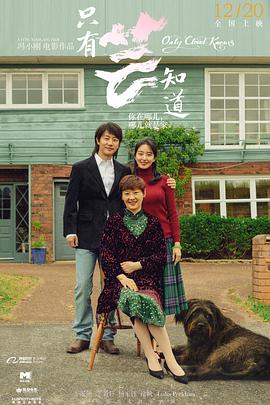 《格林兄弟》电影高清完整版