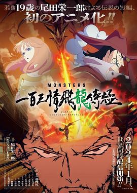 《收割伊丽莎白》电影高清完整版