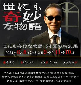 《阿婆的槟榔》电影高清完整版