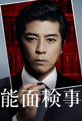 《沼泽地【影视说明】》电影高清完整版