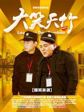 《飞机和火山》电影高清完整版