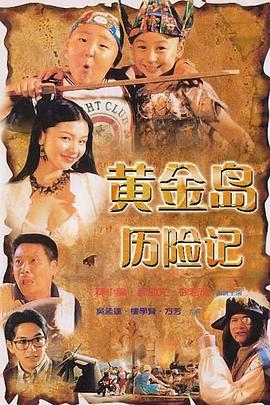 《为你入神》电视剧高清全集