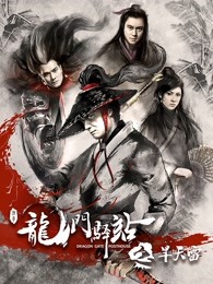 《敢死队4【影视说明】》电影高清完整版