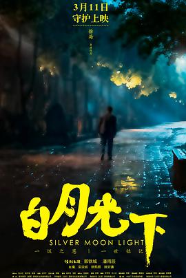 《孖宝太子国语》电视剧高清全集