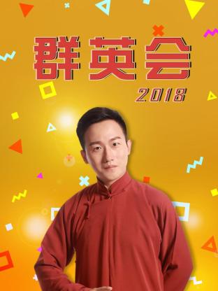 《孖宝太子国语》电视剧高清全集