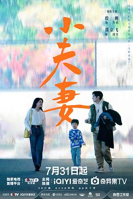 《德云社岳云鹏专场天津站2016》综艺高清完整版