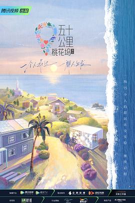 《私藏浪漫》电视剧高清全集