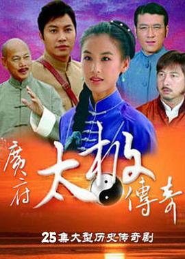 《暴龙》电影高清完整版