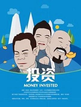 《邻人X可疑的她》电影高清完整版