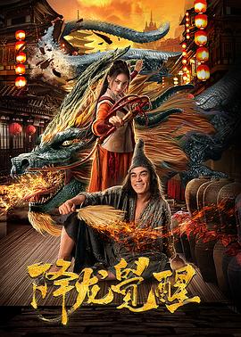 《使人误解的工房主～关于原英豪部队的杂役人员，实际上除了战斗能力外满是SSS的故事～》动漫高清全集