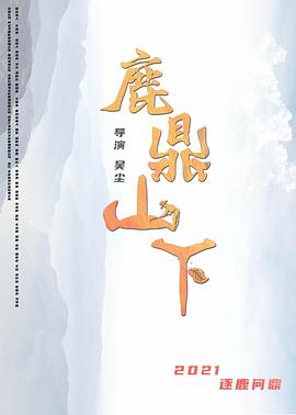 《海滩游侠》电影高清完整版