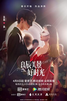 《功夫2016》电影高清完整版