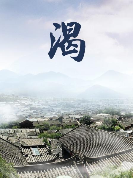 《新同居联系粤语》电视剧高清全集
