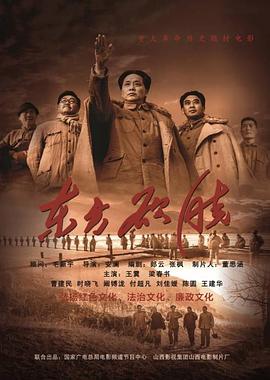 《交织卢森堡》电影高清完整版