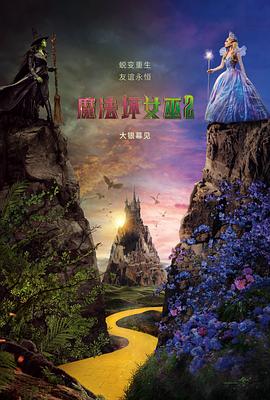 《我是瓦利德》电影高清完整版