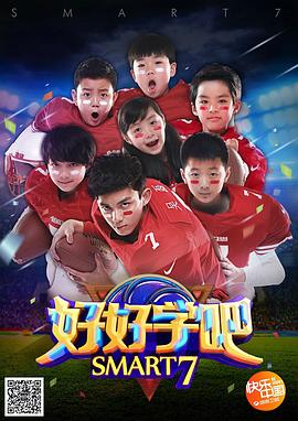 《萨拉热窝的桥》电影高清完整版