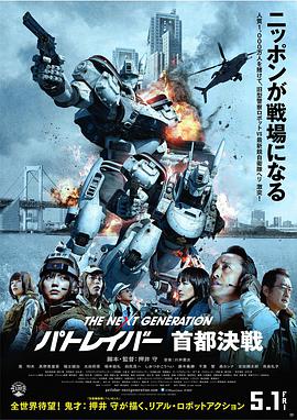 《此中人2》电影高清完整版