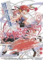 《简略的心》电影高清完整版