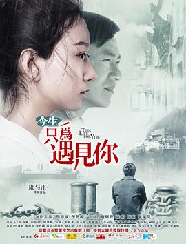 《摄生买手店》综艺高清完整版