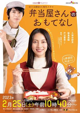 《太阳不能动》电影高清完整版