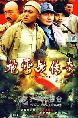 《太阳不能动》电影高清完整版