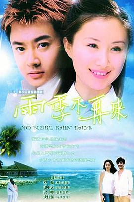 《奇特兵营42 第一季》电视剧高清全集